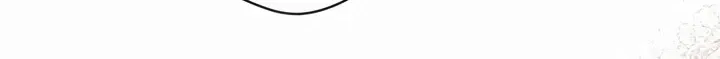 I’m Going to Be the Child Actor in This Life Chapter 52 page 44 - 