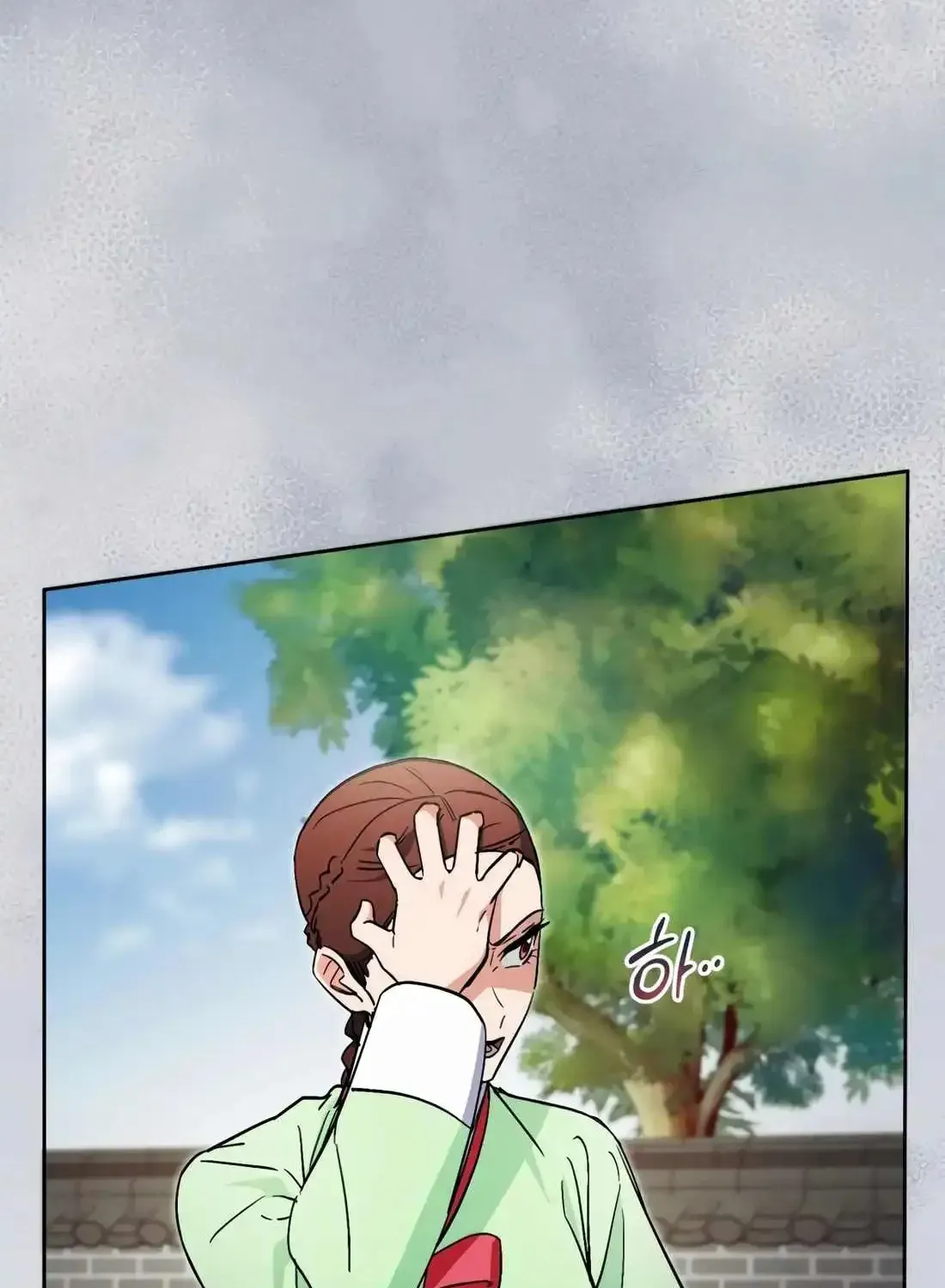 I’m Going to Be the Child Actor in This Life Chapter 53 page 23 - 