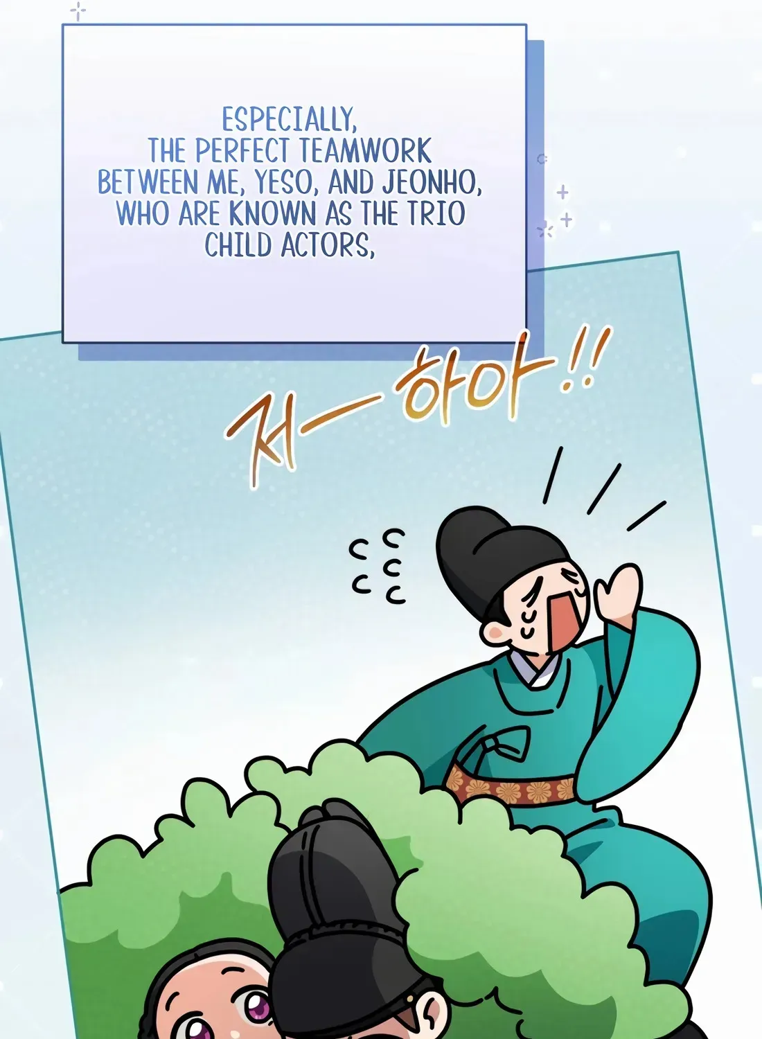I’m Going to Be the Child Actor in This Life Chapter 53 page 59 - 