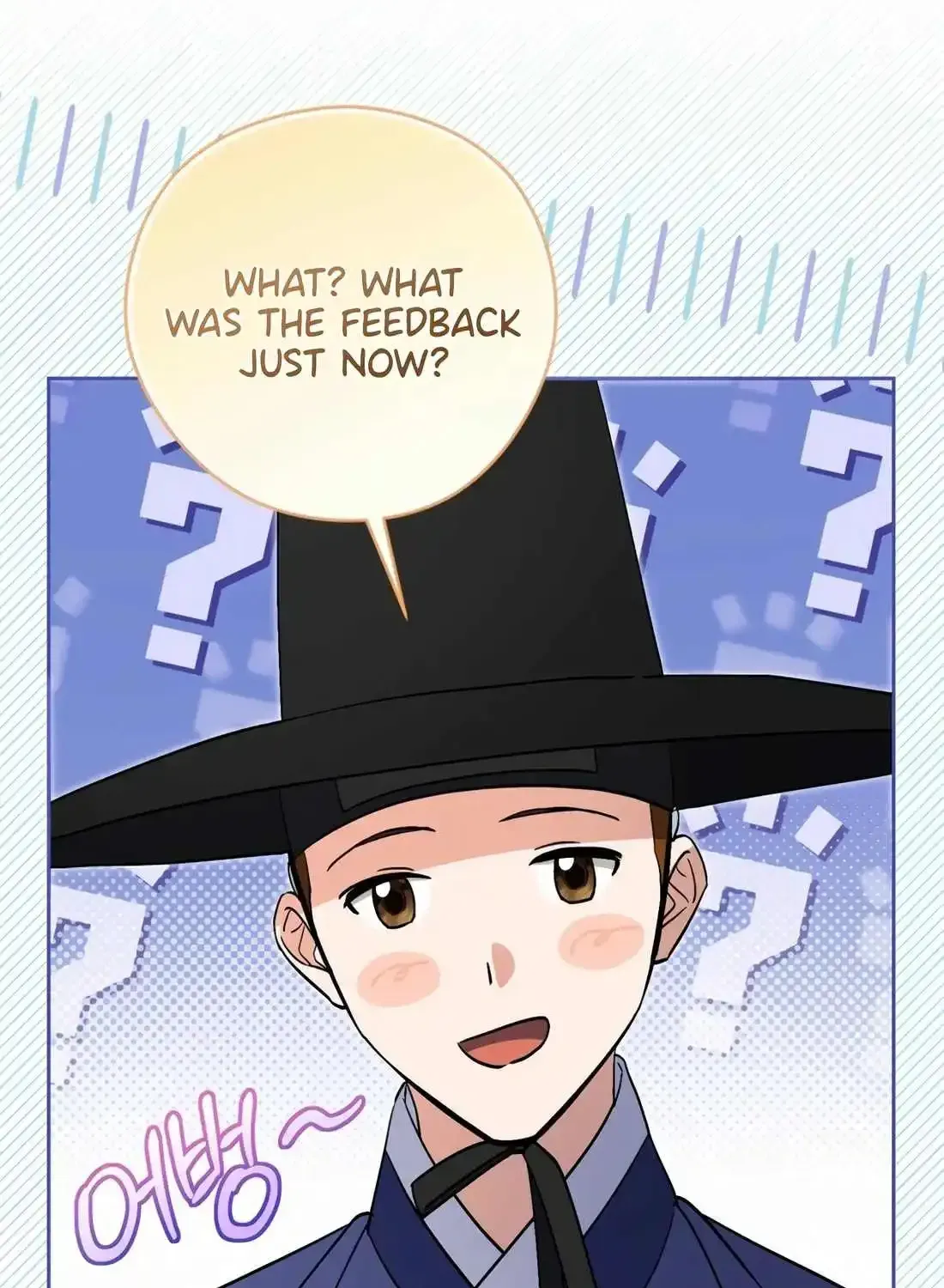 I’m Going to Be the Child Actor in This Life Chapter 53 page 72 - 