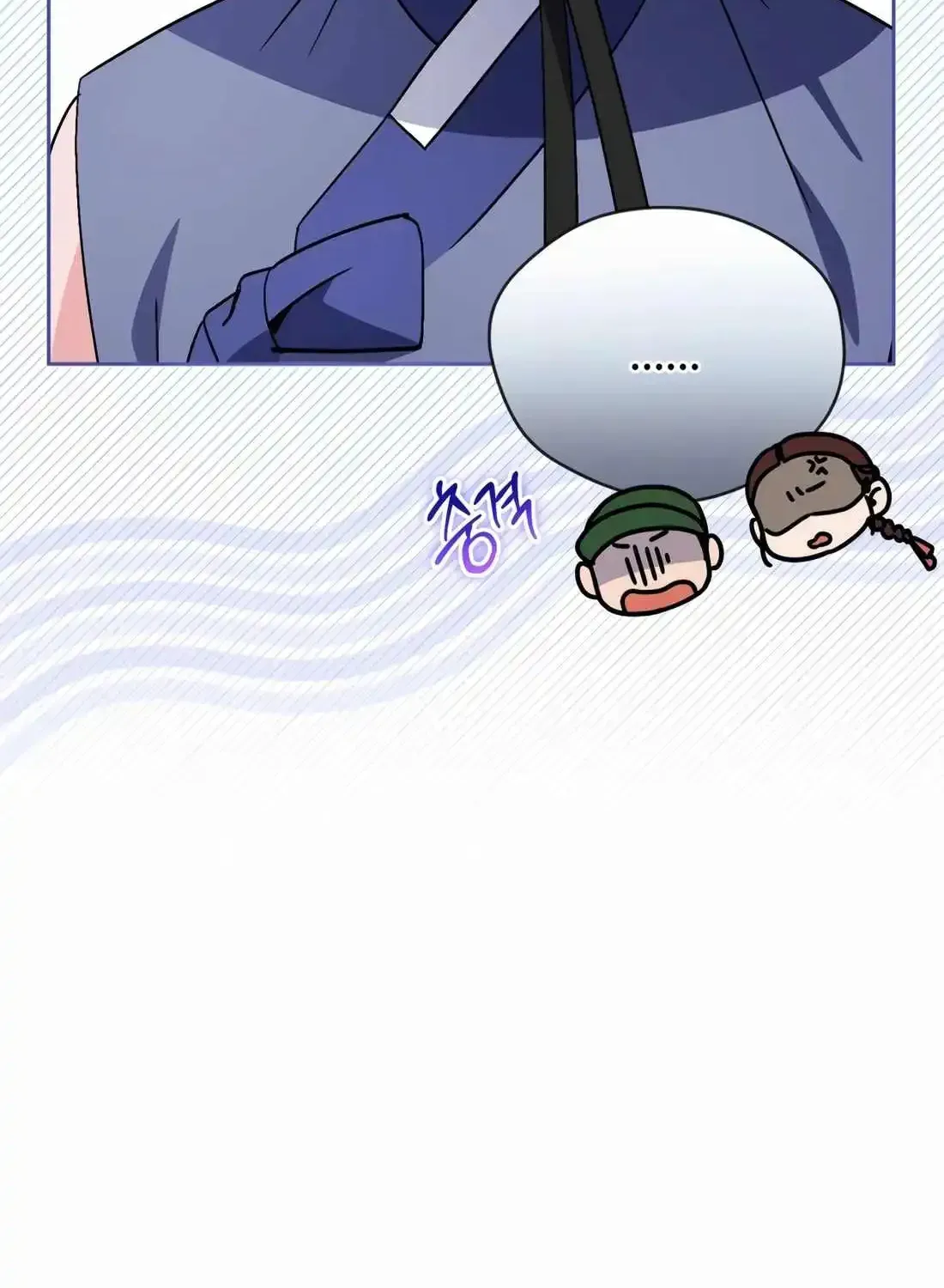 I’m Going to Be the Child Actor in This Life Chapter 53 page 73 - 