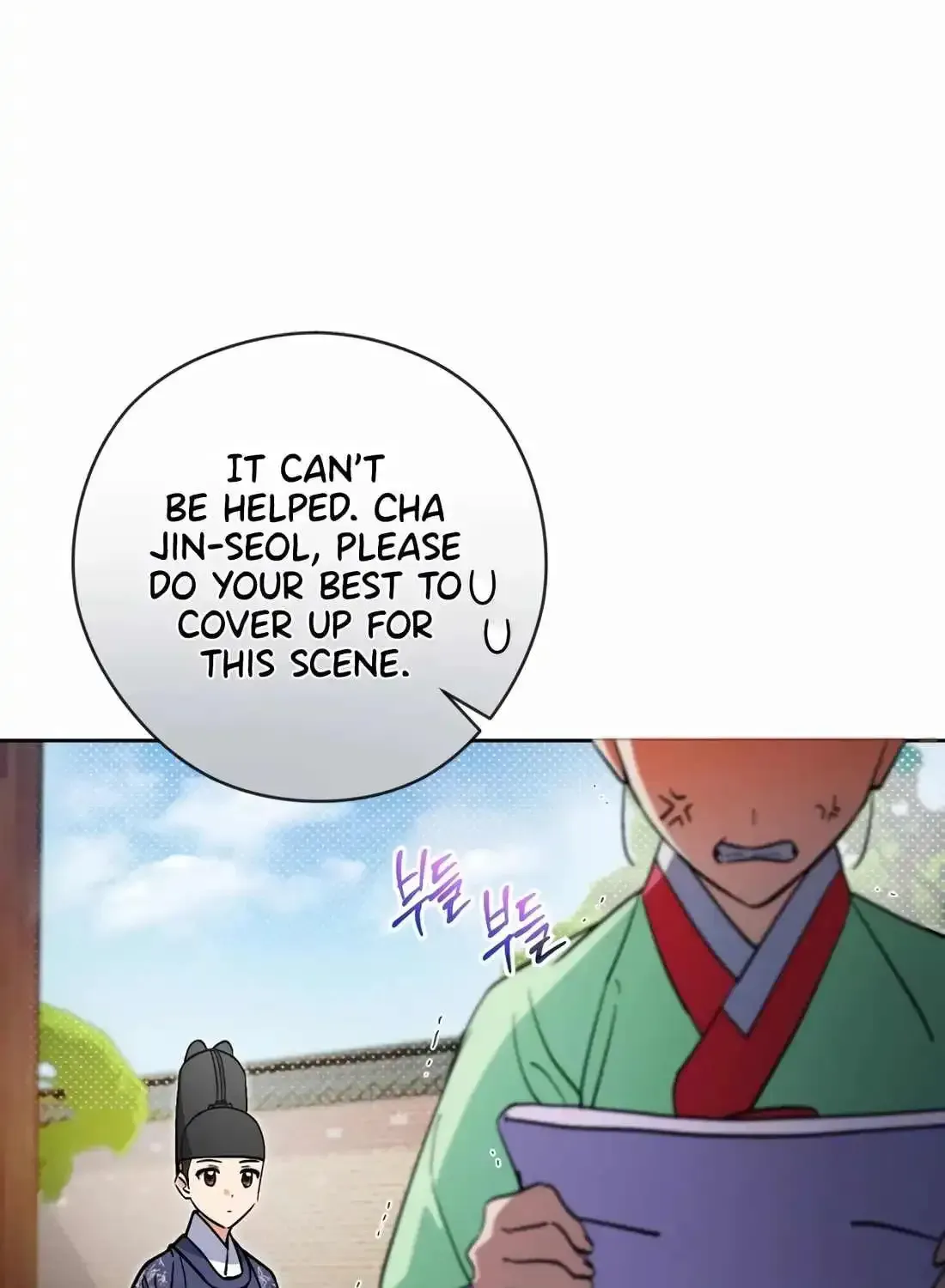 I’m Going to Be the Child Actor in This Life Chapter 53 page 74 - 