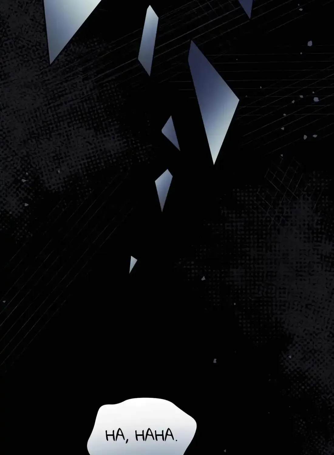 I’m Going to Be the Child Actor in This Life Chapter 54 page 11 - 