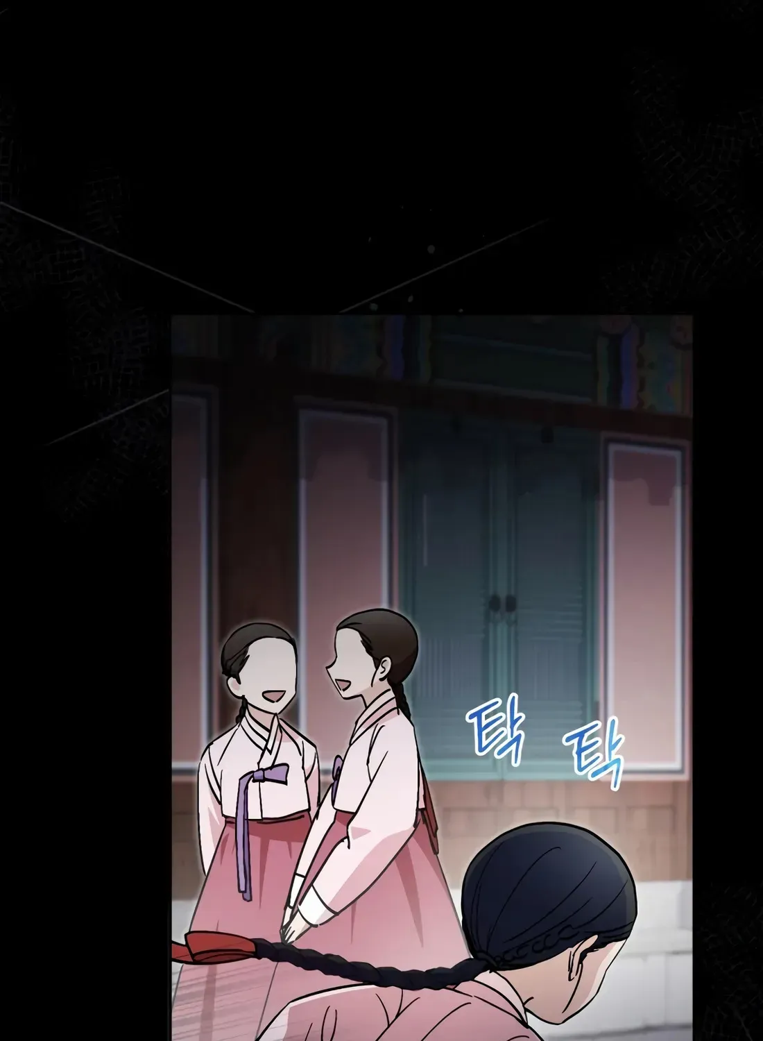 I’m Going to Be the Child Actor in This Life Chapter 54 page 52 - 