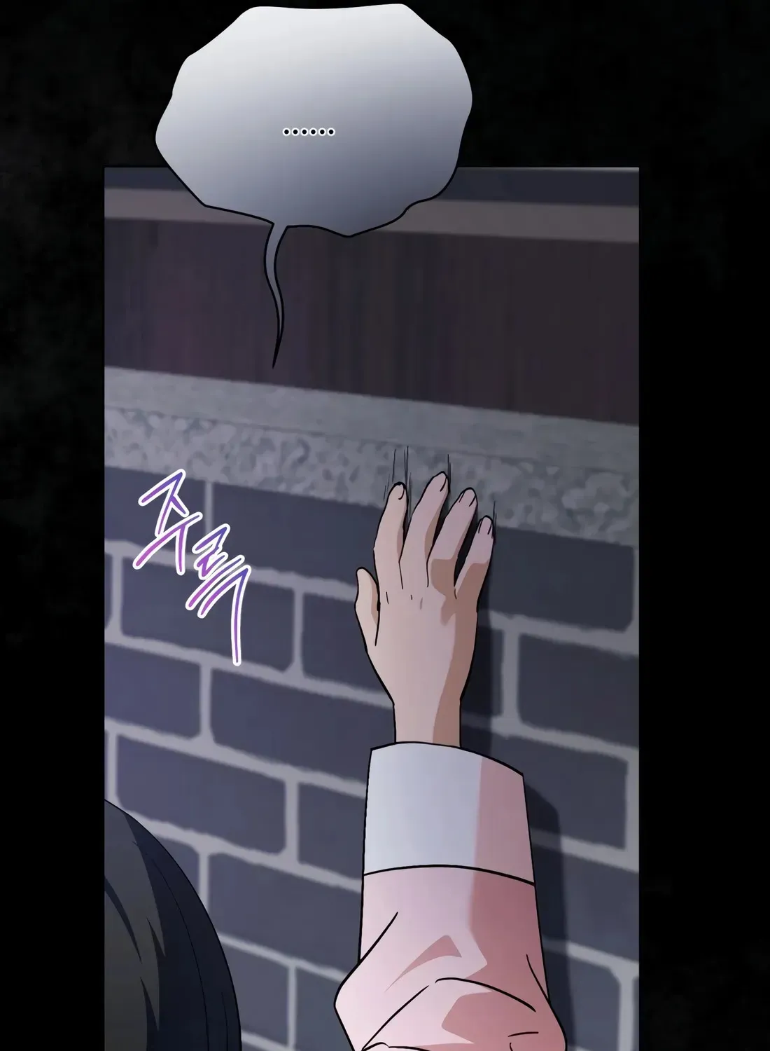 I’m Going to Be the Child Actor in This Life Chapter 54 page 57 - 
