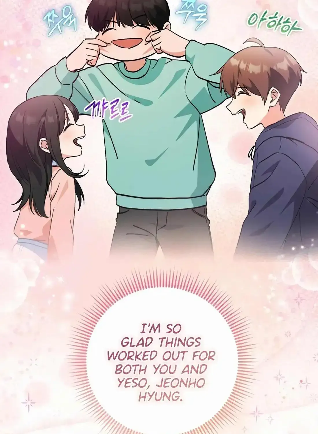 I’m Going to Be the Child Actor in This Life Chapter 54 page 97 - 