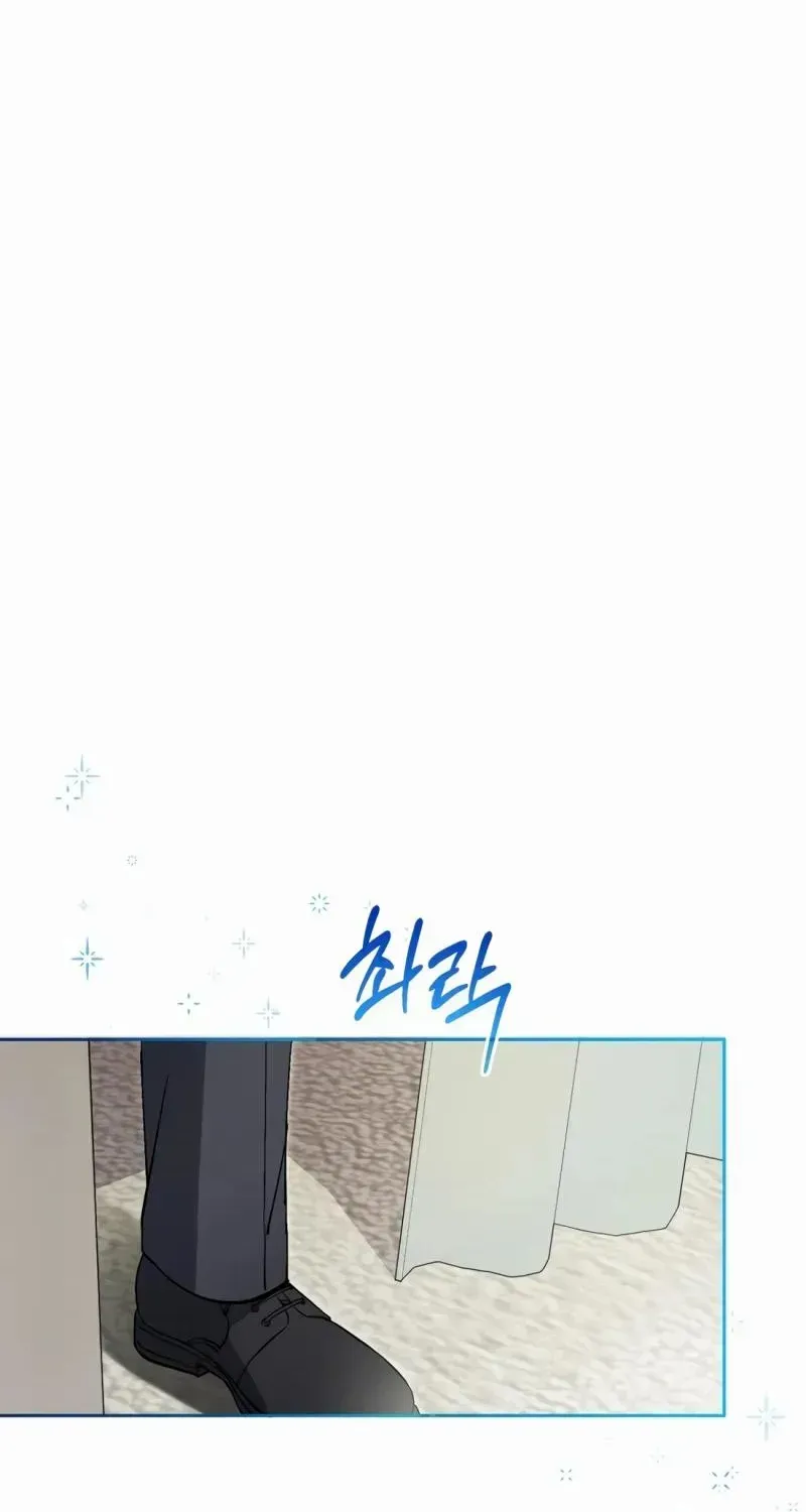 I’m Going to Be the Child Actor in This Life Chapter 55 page 29 - 