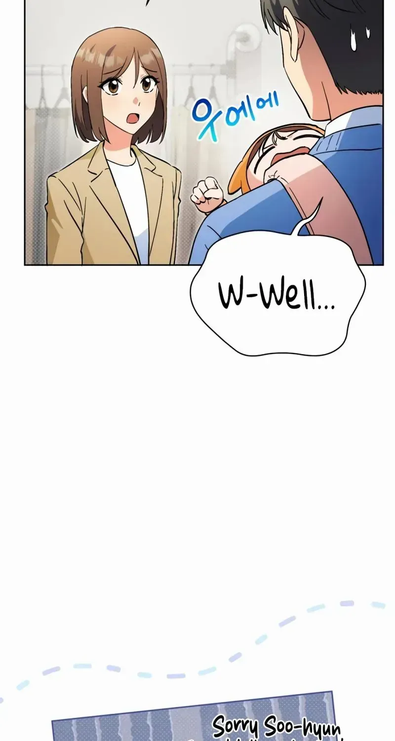 I’m Going to Be the Child Actor in This Life Chapter 55 page 39 - 