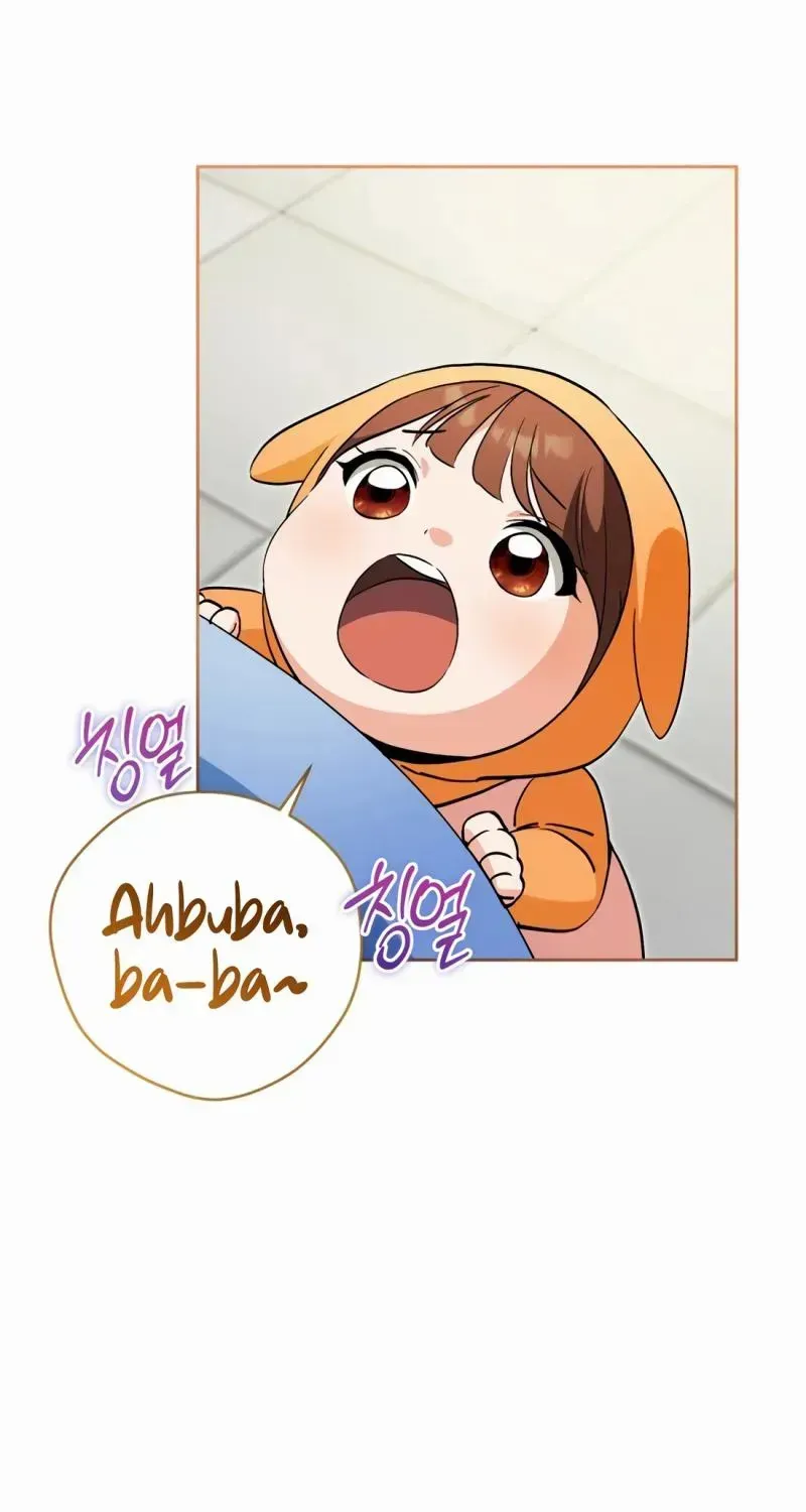 I’m Going to Be the Child Actor in This Life Chapter 55 page 52 - 
