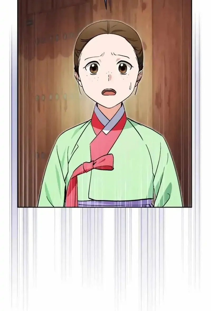 I’m Going to Be the Child Actor in This Life Chapter 56 page 21 - 