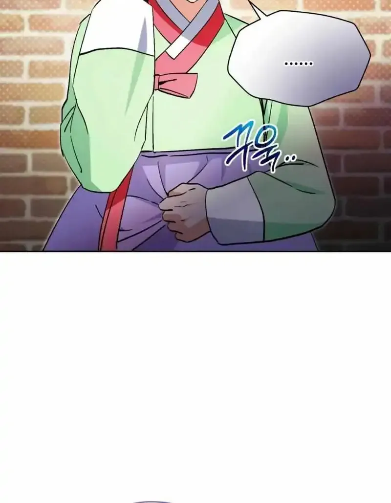 I’m Going to Be the Child Actor in This Life Chapter 56 page 42 - 