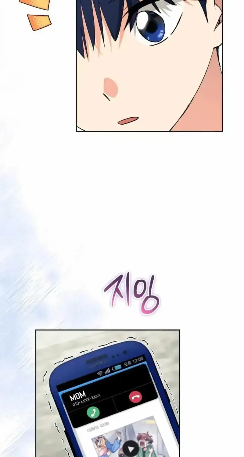 I’m Going to Be the Child Actor in This Life Chapter 56 page 73 - 