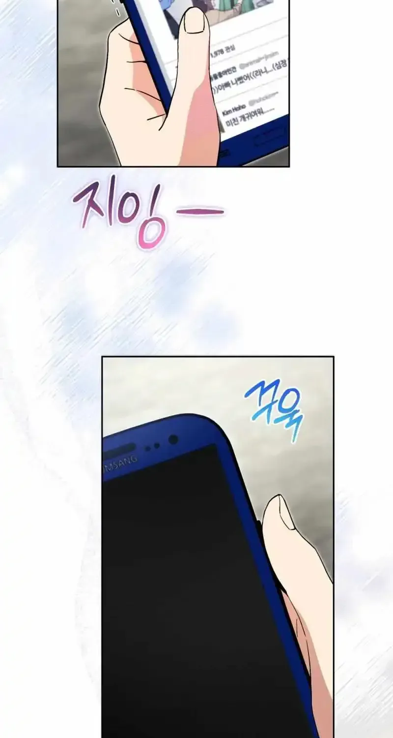 I’m Going to Be the Child Actor in This Life Chapter 56 page 74 - 