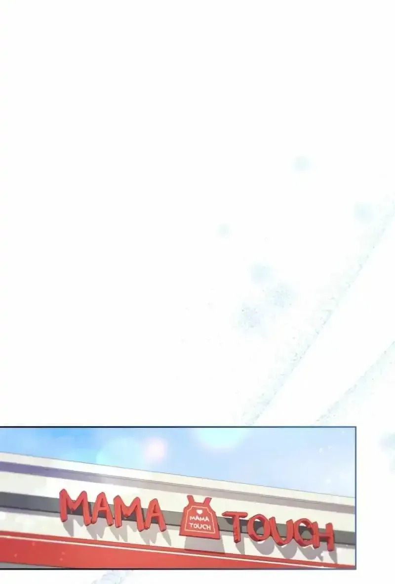 I’m Going to Be the Child Actor in This Life Chapter 57 page 14 - 
