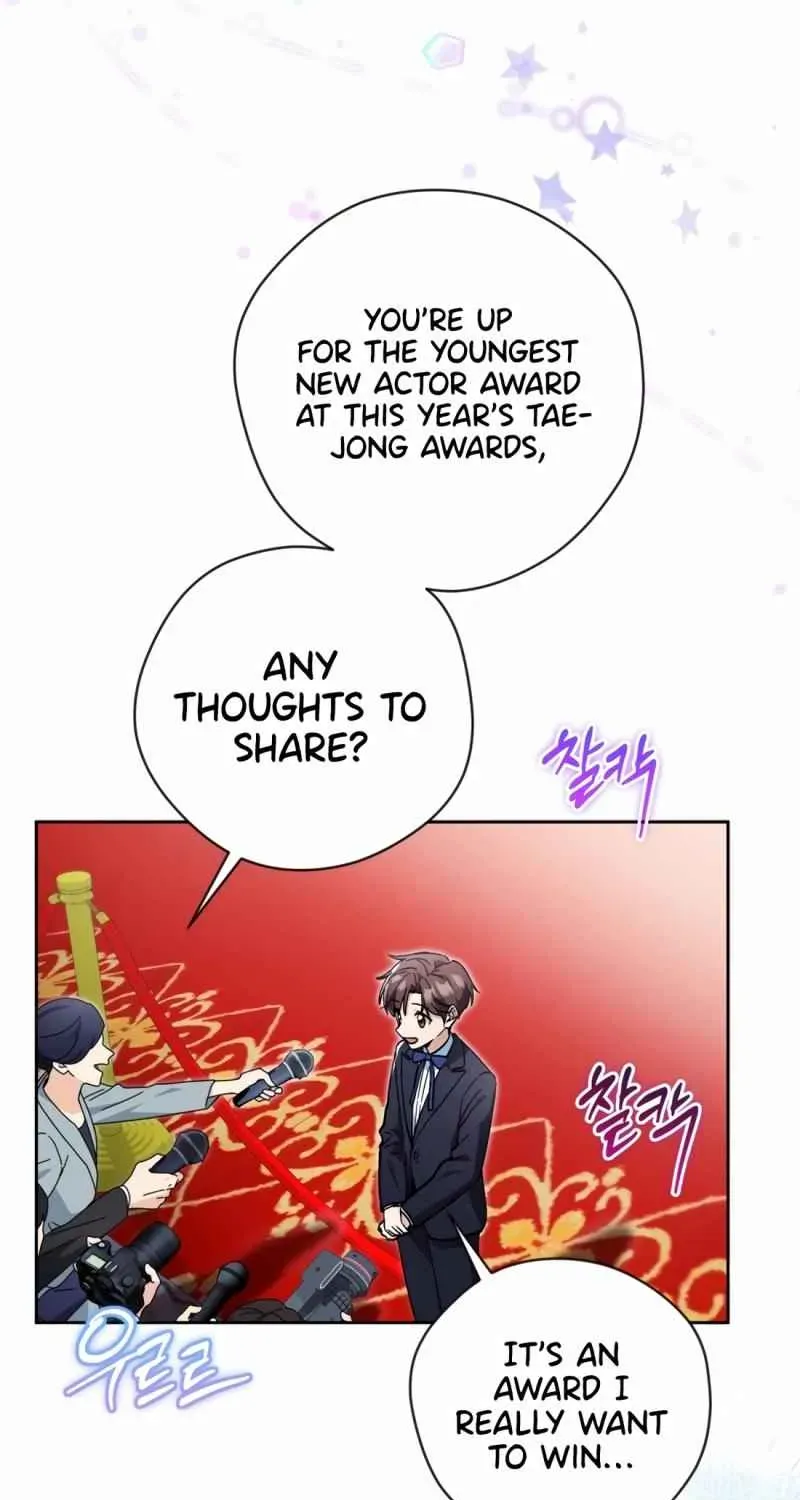 I’m Going to Be the Child Actor in This Life Chapter 58 page 11 - 