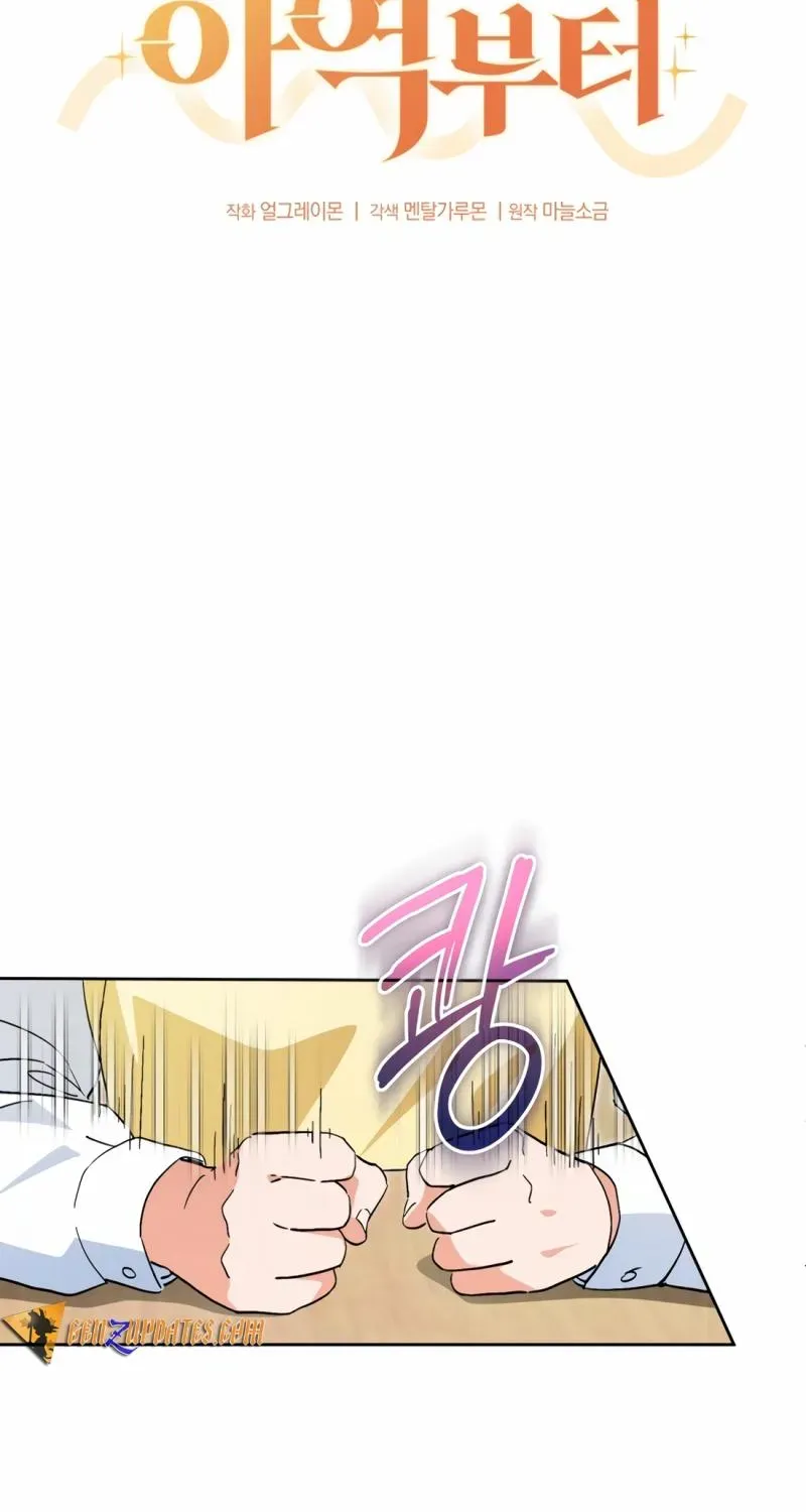 I’m Going to Be the Child Actor in This Life Chapter 58 page 40 - 