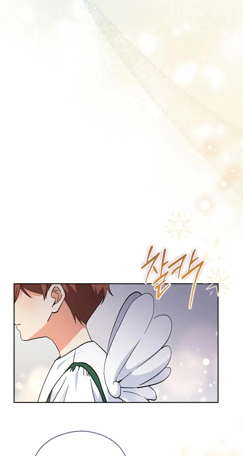 I’m Going to Be the Child Actor in This Life Chapter 58 page 80 - 