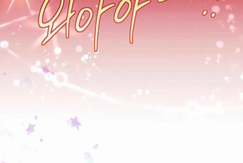 I’m Going to Be the Child Actor in This Life Chapter 58 page 10 - 