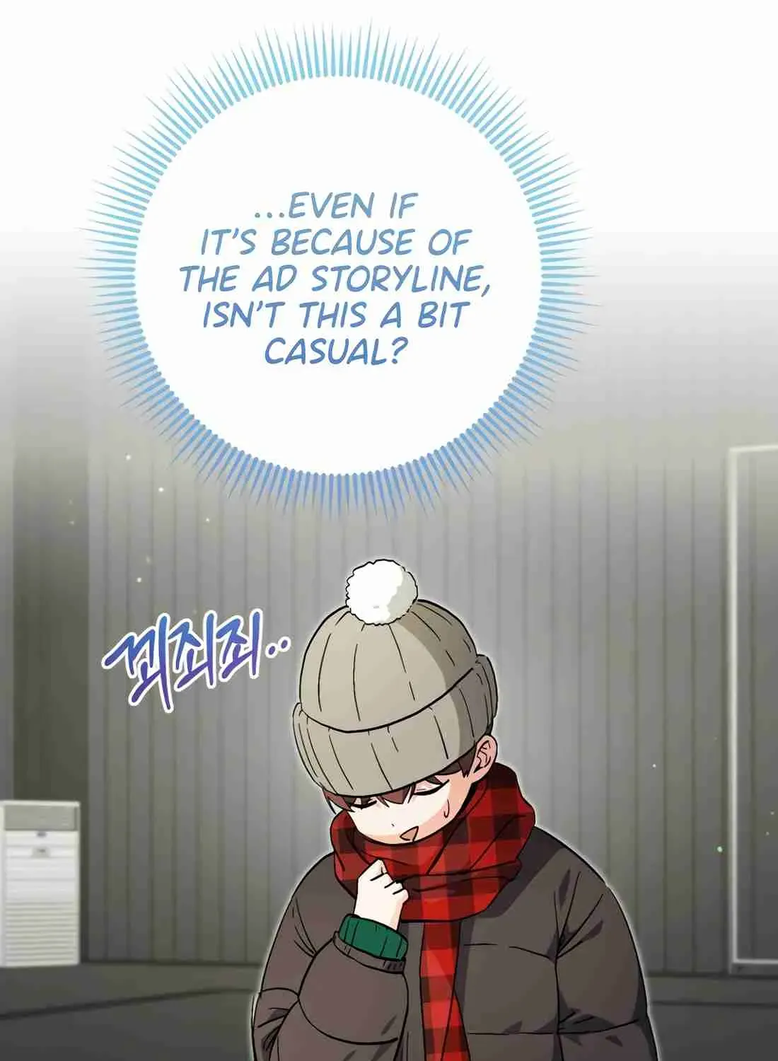 I’m Going to Be the Child Actor in This Life Chapter 59 page 21 - 