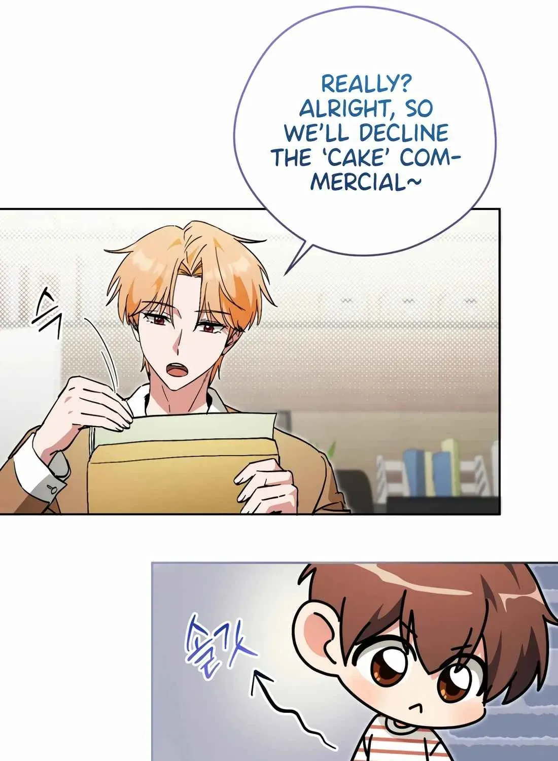 I’m Going to Be the Child Actor in This Life Chapter 59 page 7 - 