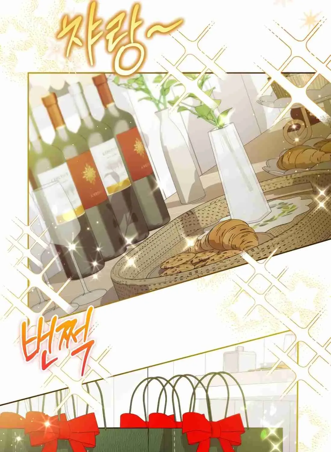 I’m Going to Be the Child Actor in This Life Chapter 60 page 13 - 