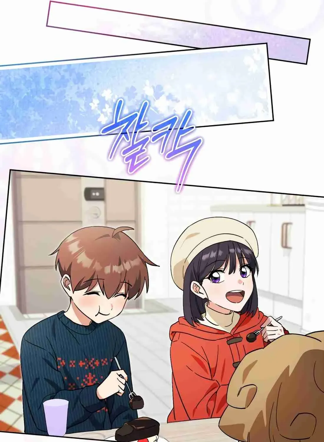 I’m Going to Be the Child Actor in This Life Chapter 60 page 123 - 