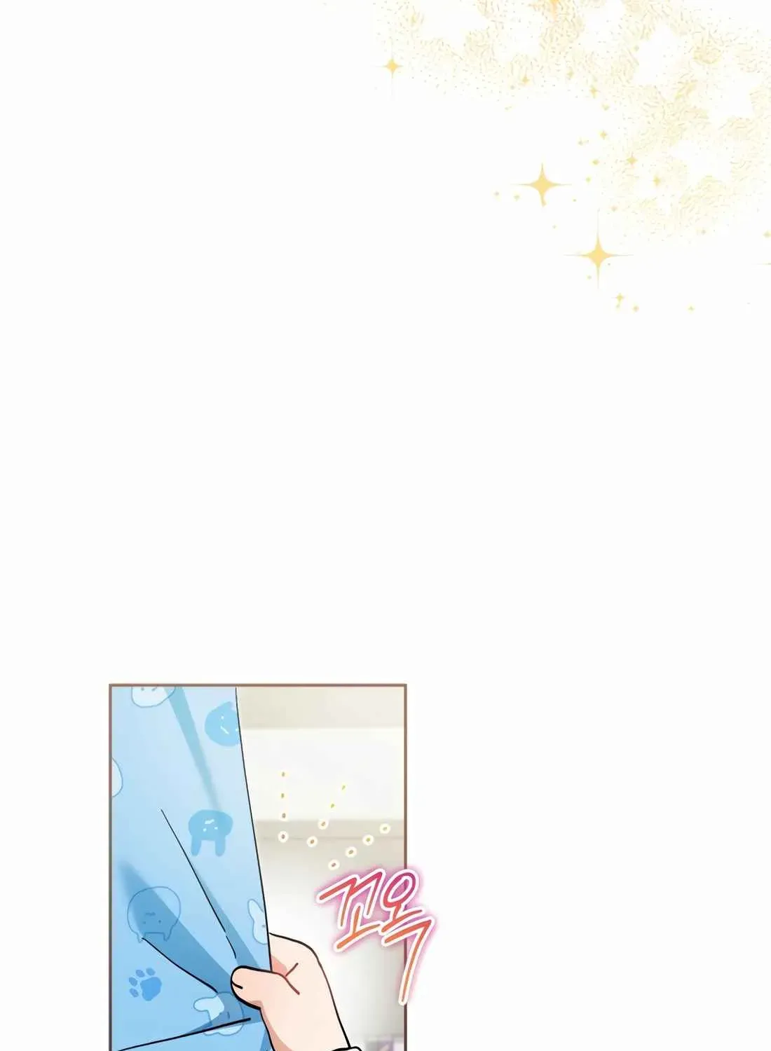I’m Going to Be the Child Actor in This Life Chapter 60 page 147 - 