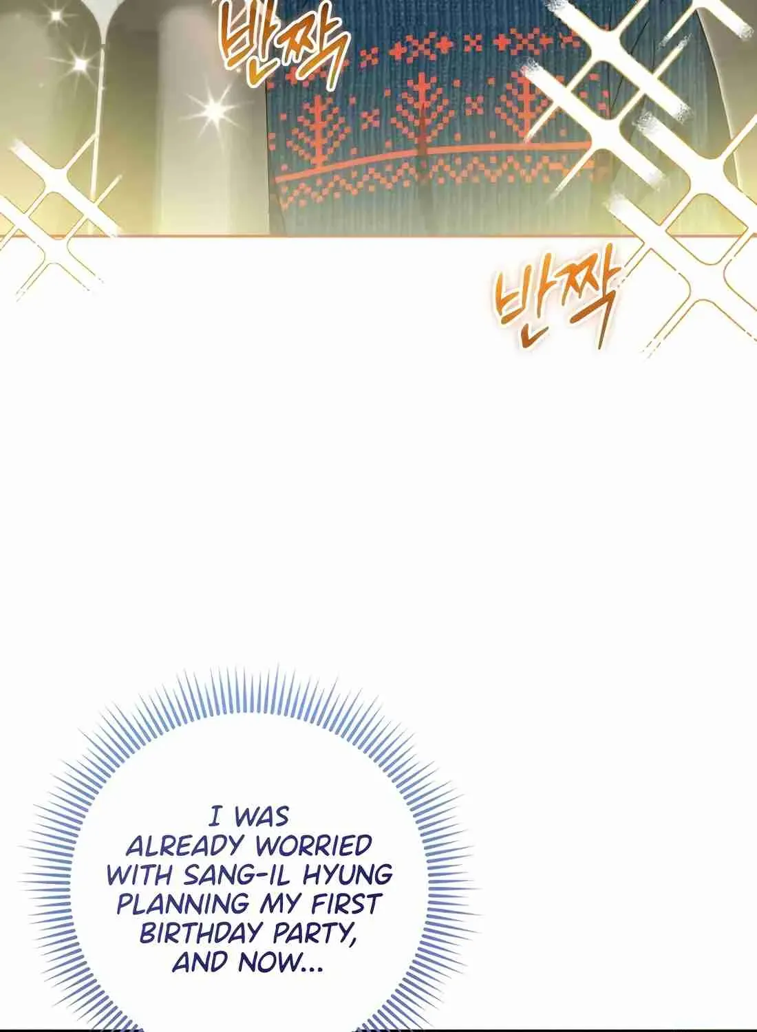 I’m Going to Be the Child Actor in This Life Chapter 60 page 17 - 
