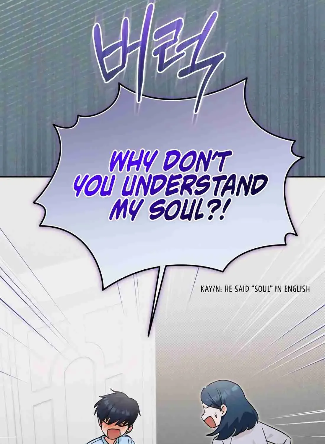 I’m Going to Be the Child Actor in This Life Chapter 60 page 35 - 