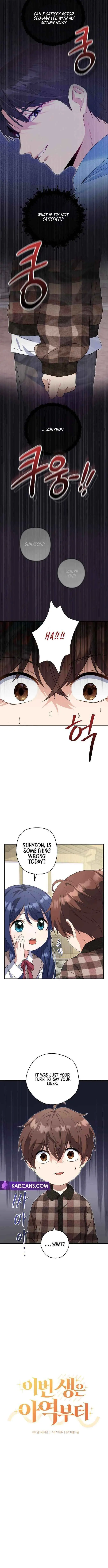 I’m Going to Be the Child Actor in This Life Chapter 7 page 5 - 