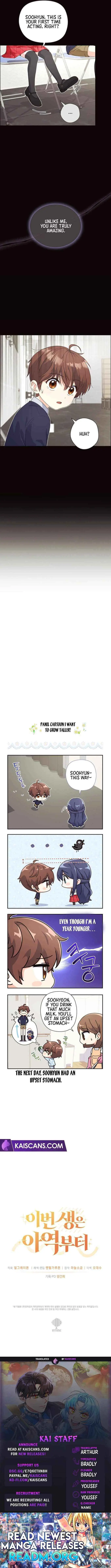 I’m Going to Be the Child Actor in This Life Chapter 8 page 12 - 