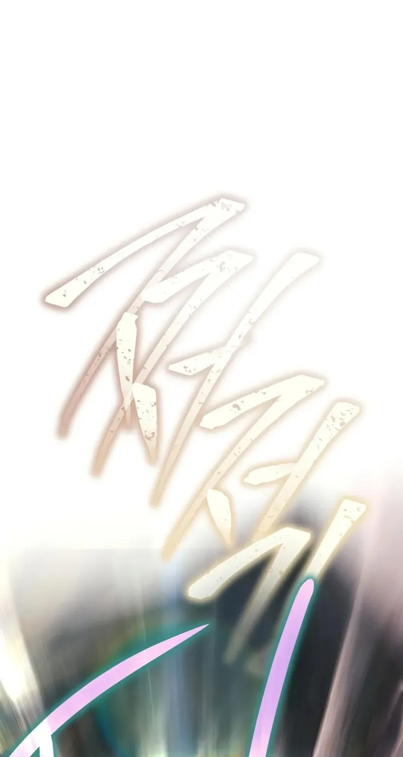 I’m Going to Destroy this Country Chapter 1 page 124 - 