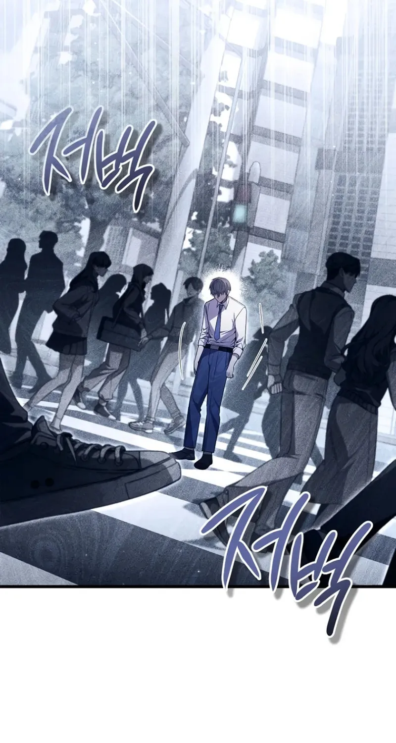 I’m Going to Destroy this Country Chapter 1 page 8 - 