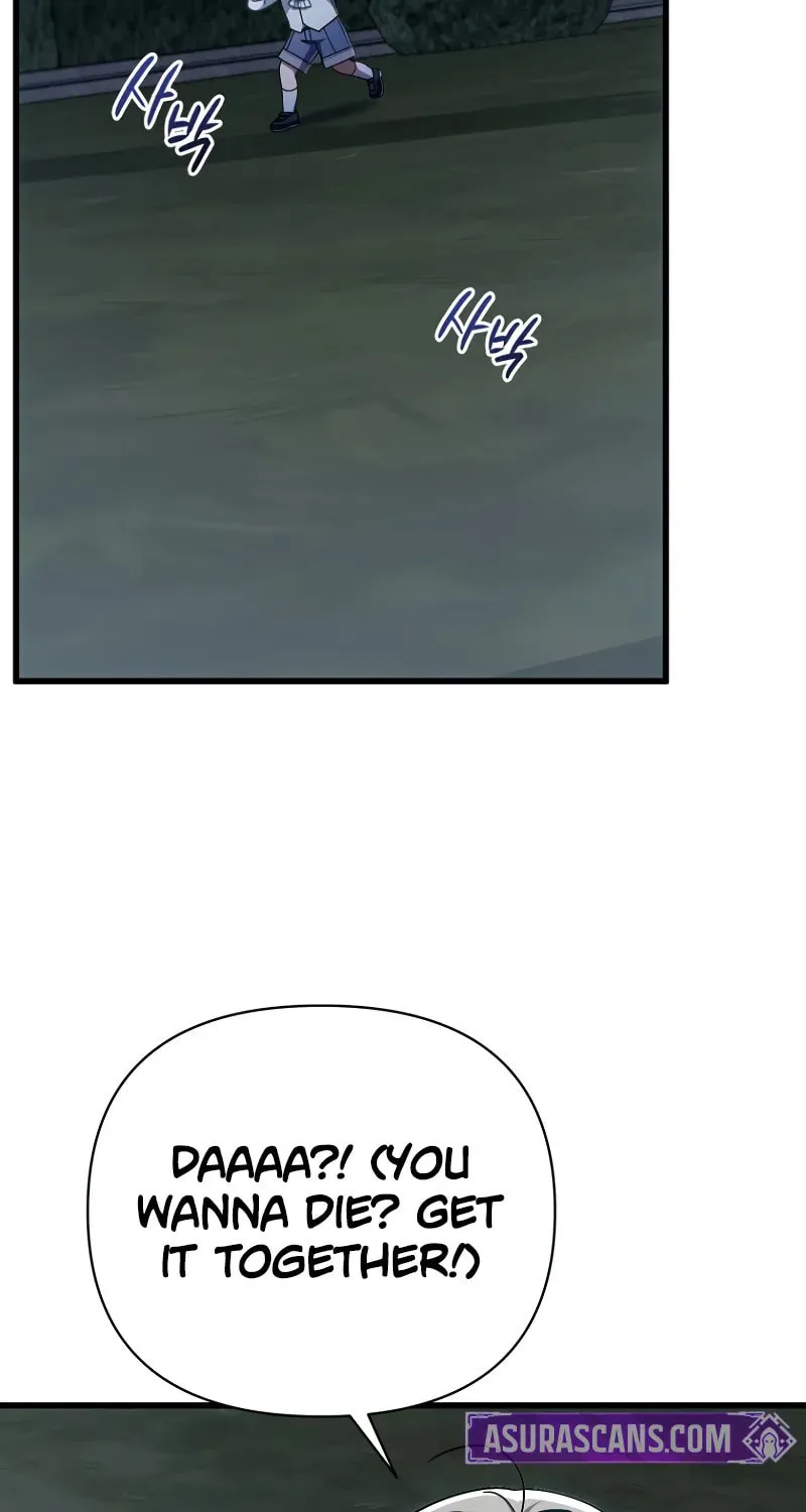 I’m Going to Destroy this Country Chapter 11 page 17 - 