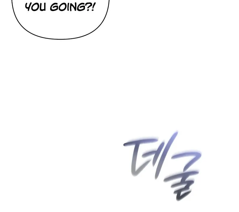 I’m Going to Destroy this Country Chapter 11 page 51 - 