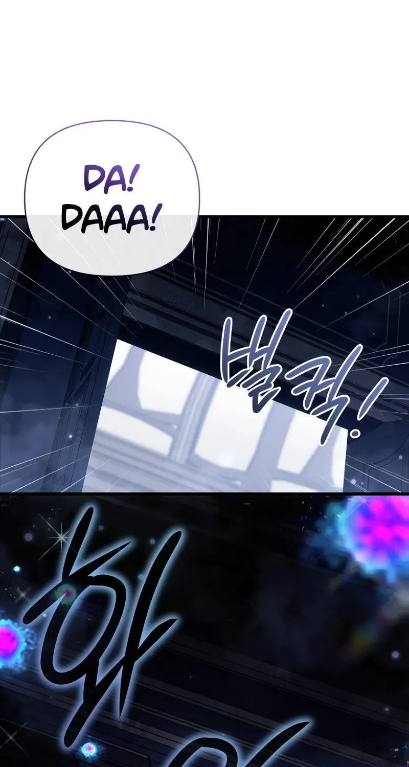 I’m Going to Destroy this Country Chapter 11 page 53 - 