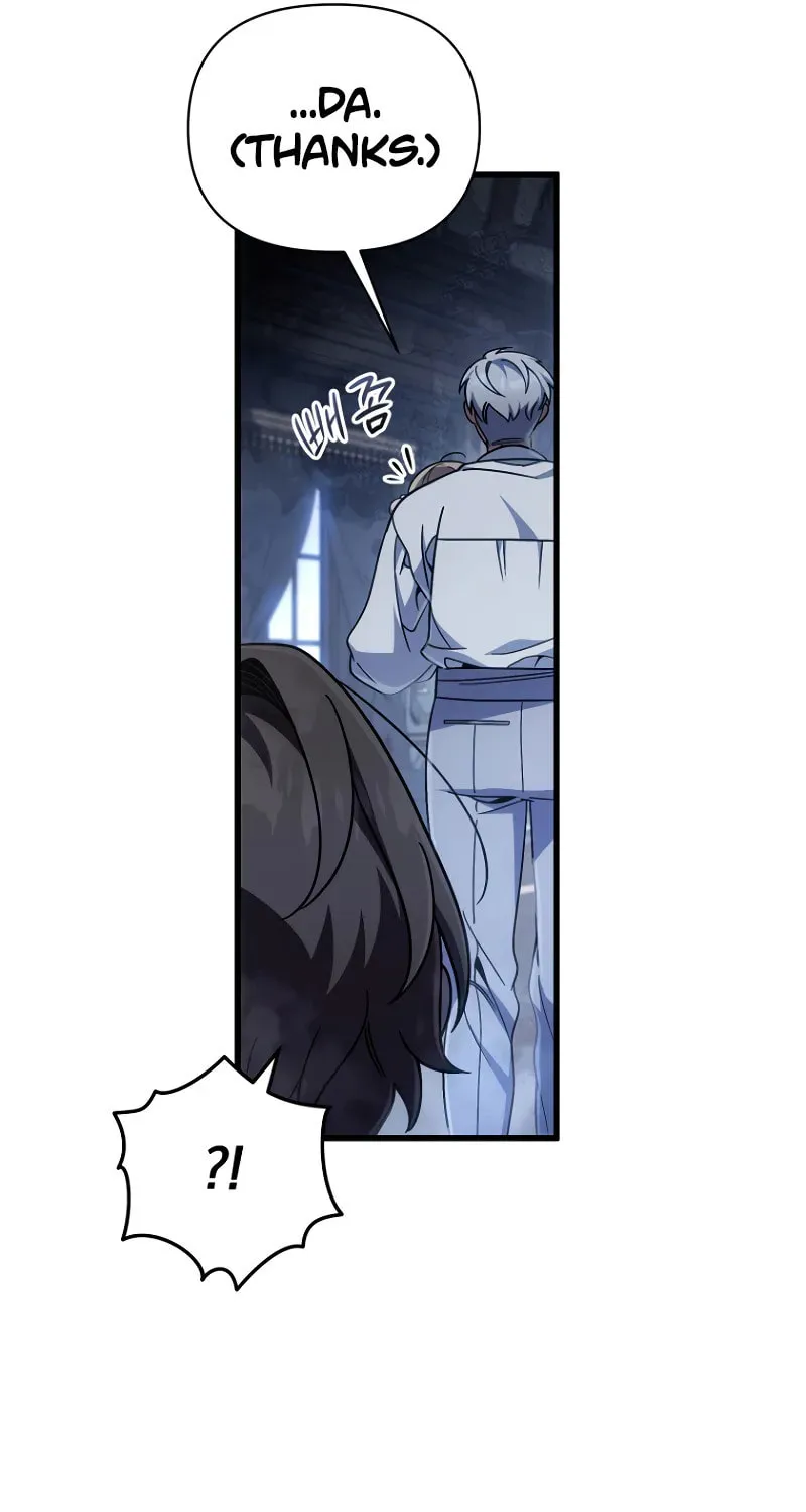 I’m Going to Destroy this Country Chapter 11 page 82 - 