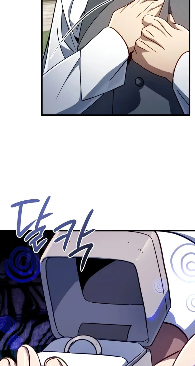 I’m Going to Destroy this Country Chapter 12 page 16 - 