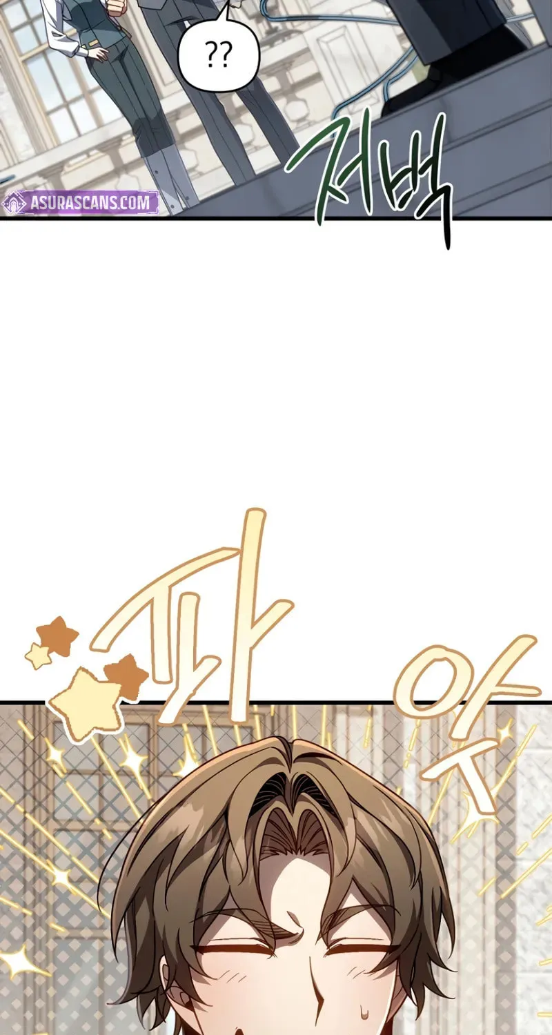 I’m Going to Destroy this Country Chapter 12 page 30 - 