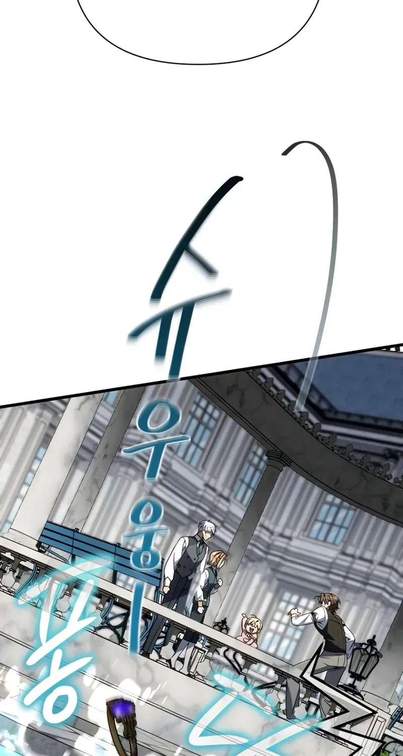 I’m Going to Destroy this Country Chapter 12 page 52 - 