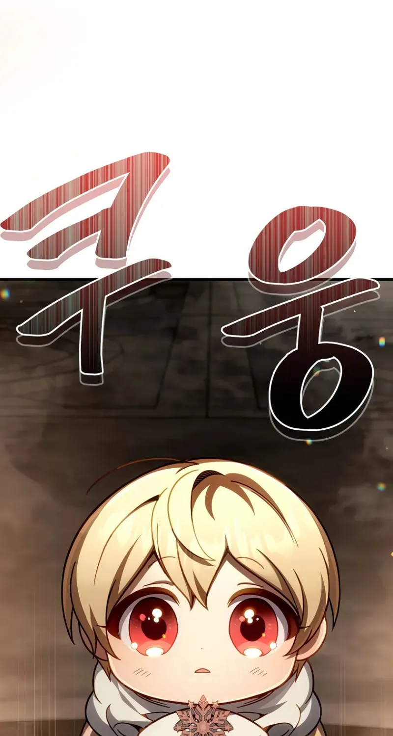 I’m Going to Destroy this Country Chapter 14 page 75 - 