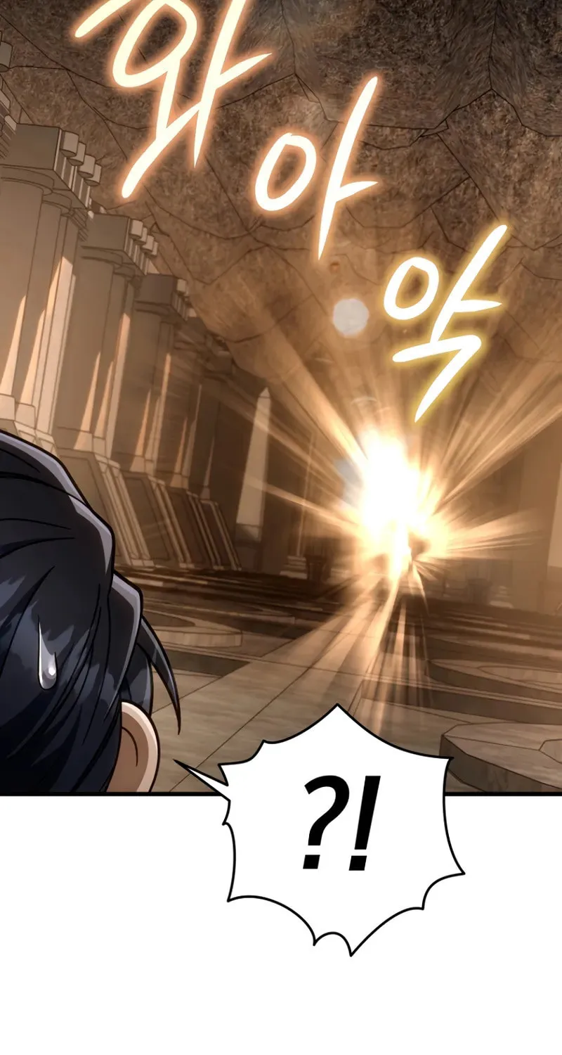 I’m Going to Destroy this Country Chapter 14 page 84 - 