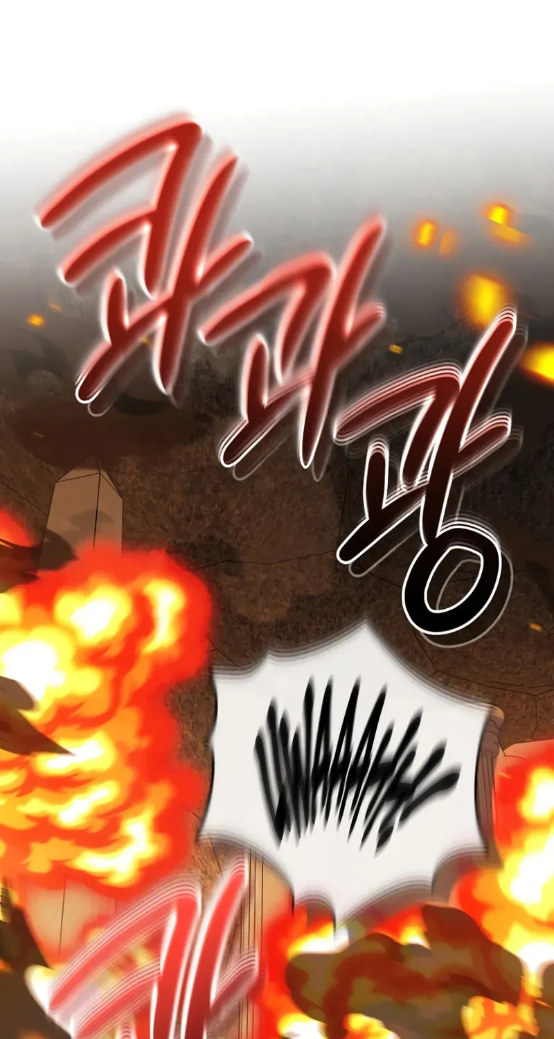 I’m Going to Destroy this Country Chapter 16 page 2 - 