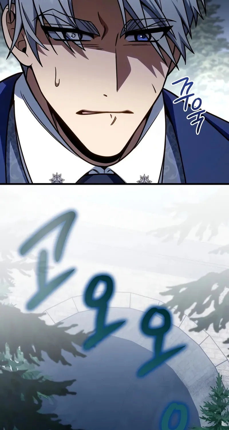 I’m Going to Destroy this Country Chapter 18 page 103 - 