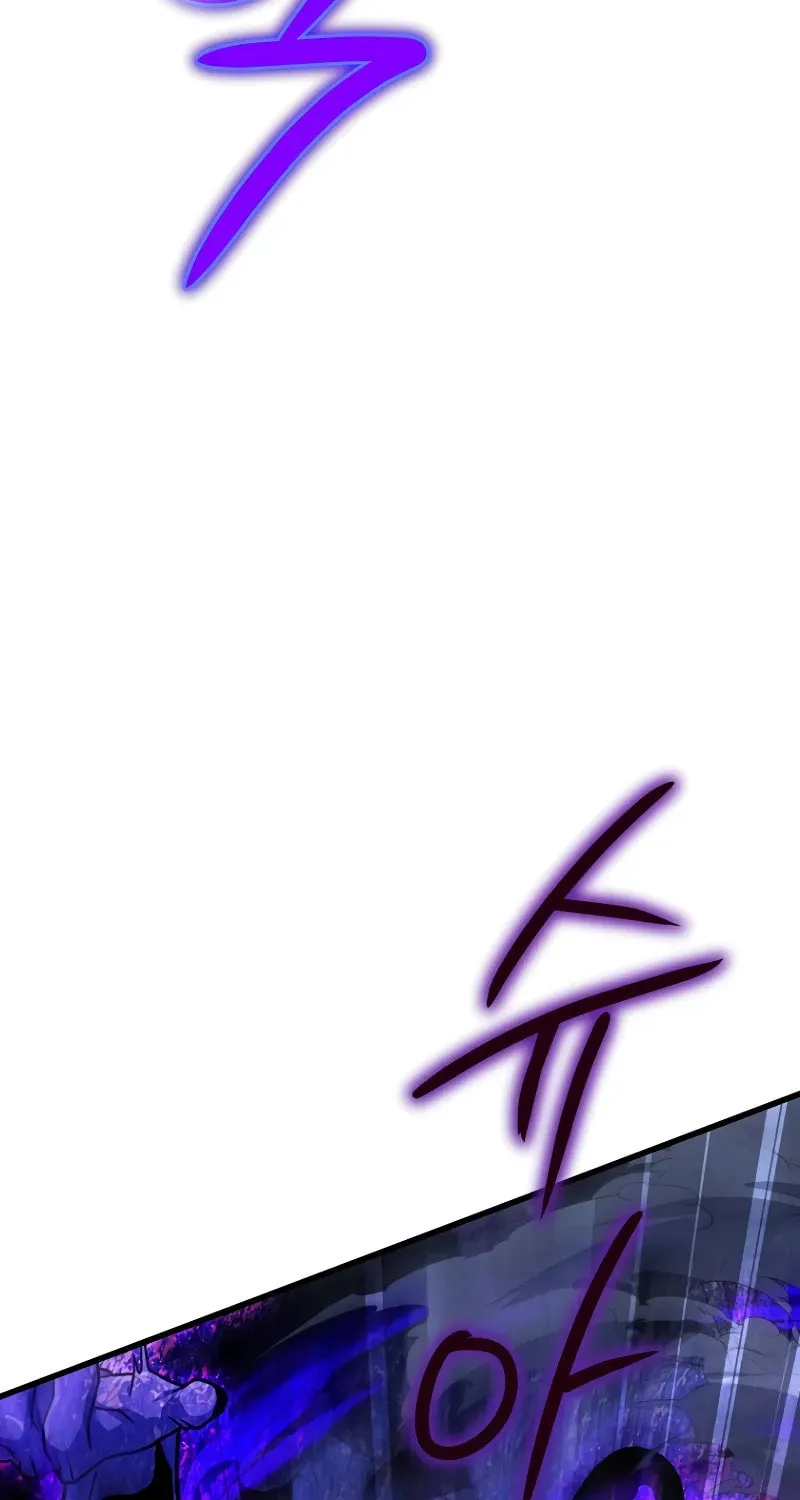I’m Going to Destroy this Country Chapter 18 page 47 - 