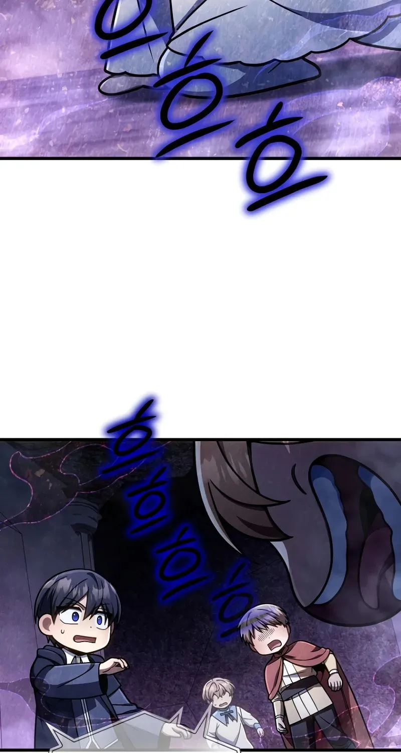 I’m Going to Destroy this Country Chapter 18 page 6 - 