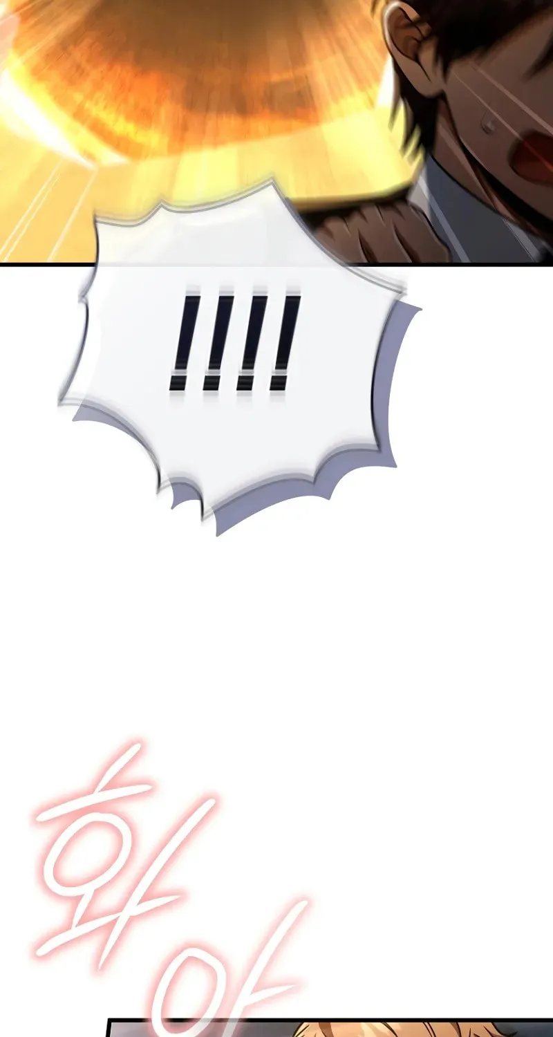 I’m Going to Destroy this Country Chapter 18 page 84 - 