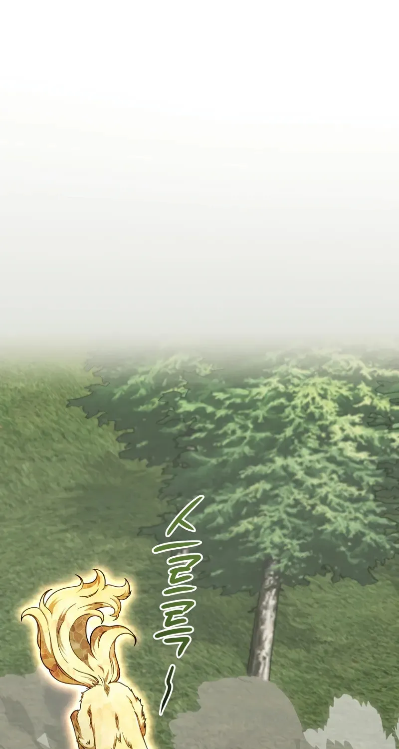 I’m Going to Destroy this Country Chapter 19 page 28 - 