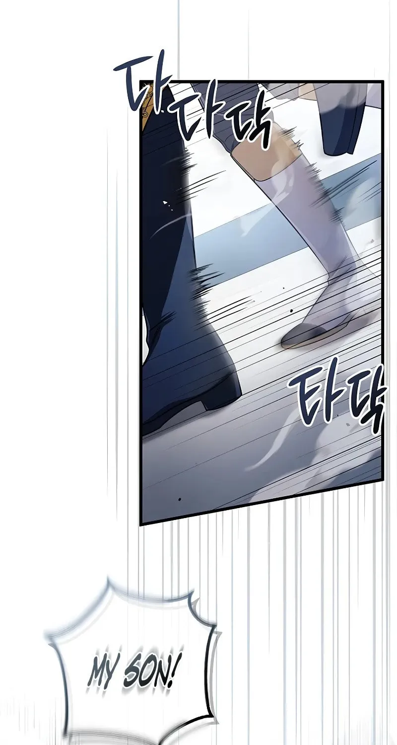 I’m Going to Destroy this Country Chapter 2 page 42 - 