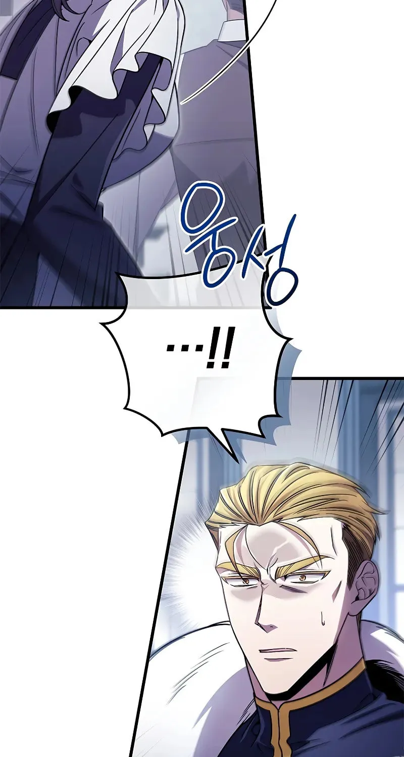 I’m Going to Destroy this Country Chapter 2 page 45 - 